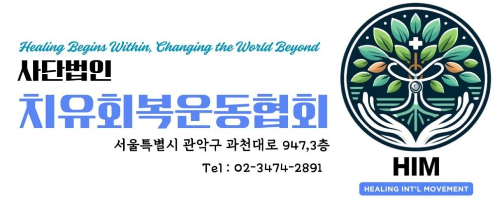 HIM Korea